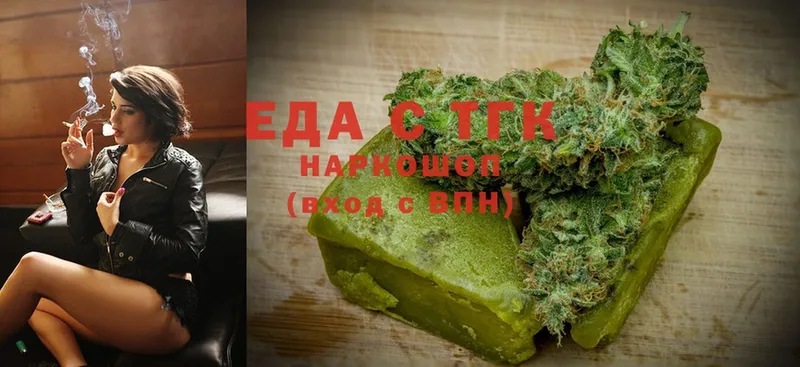 гидра ссылки  купить  сайты  Мглин  Canna-Cookies марихуана 